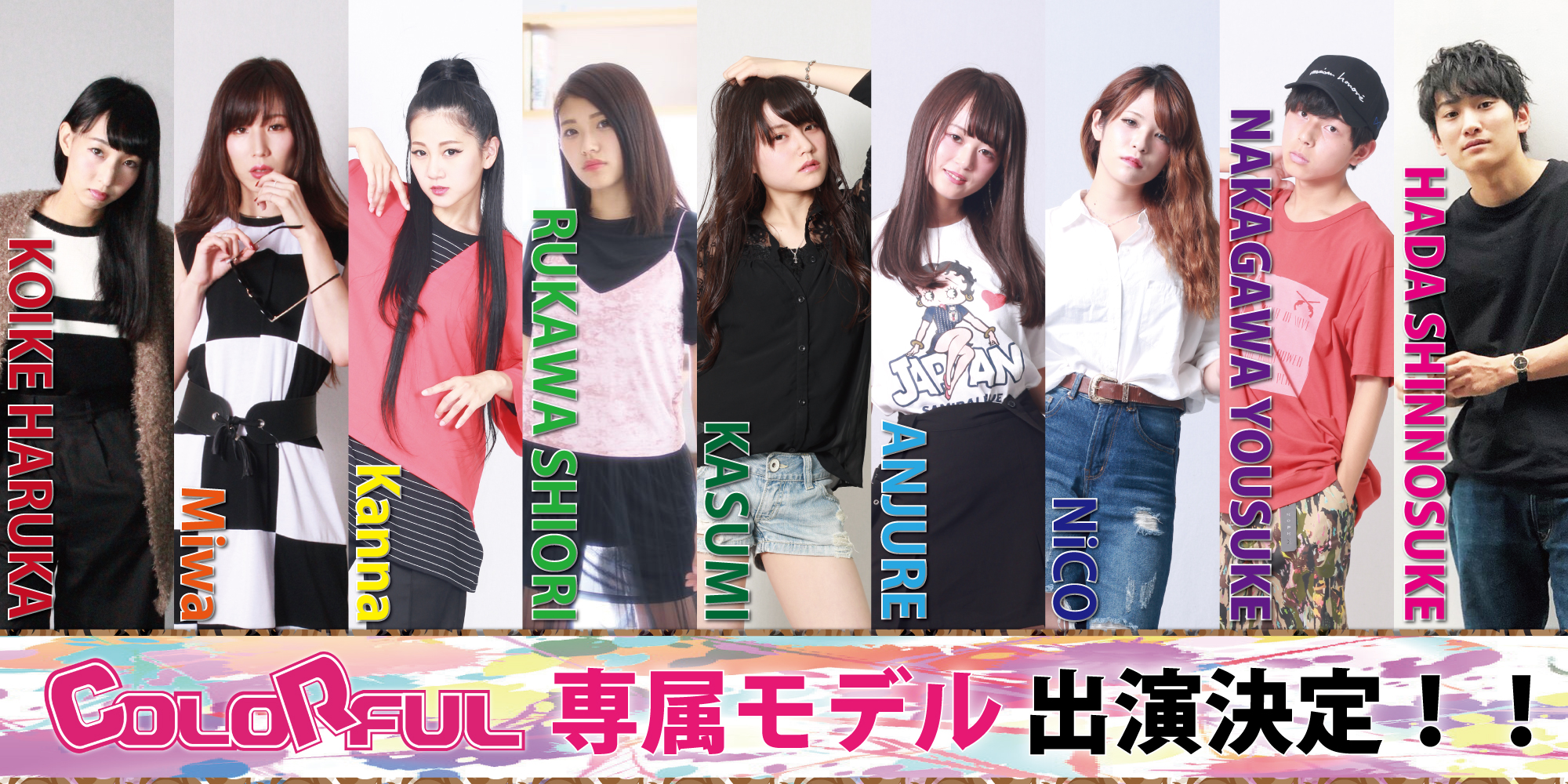 COLORFUL COLLECTION Light Vol.6