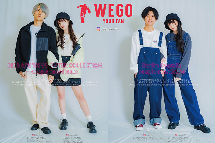 Wego A W カップルコーデ 広島発のファッション情報誌 Colorful